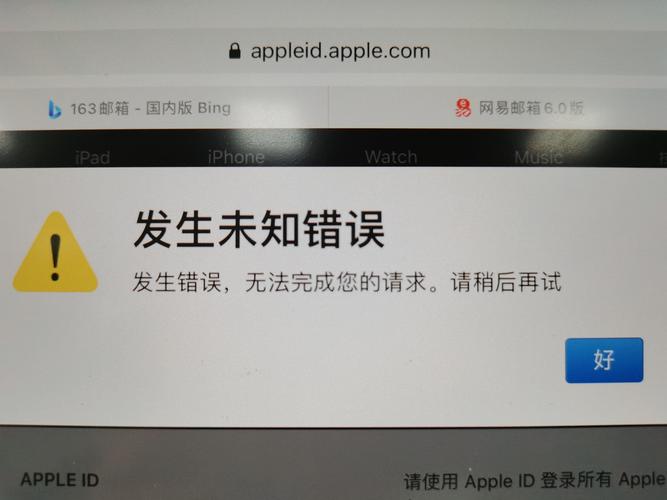 为什么在Java中发送邮件时会遇到报错问题？-图1