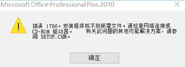 为什么我的电脑上的所有程序都开始报错？-图3