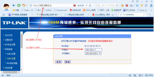 如何设置CentOS以实现外网访问？-图1