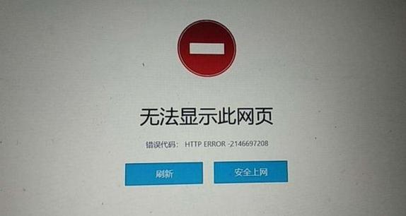 如何设置CentOS以允许外网访问？-图2