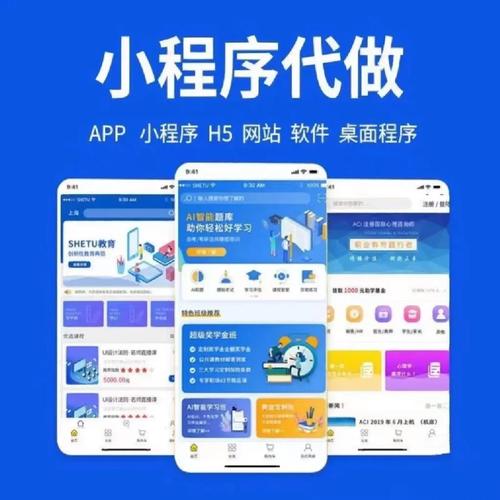 掌握app开发的关键步骤是什么？-图2