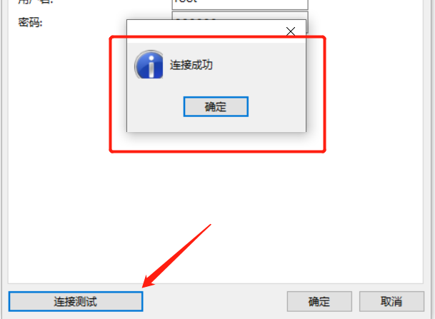 如何在CentOS上使用YUM安装MySQL？-图2