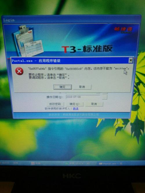 数据库报错2005可能指的是一个特定的错误代码，通常出现在使用Microsoft SQL Server数据库时。错误2005一般与登录或身份验证问题有关，比如无效的用户名或密码。，基于这个信息，一个原创的疑问句标题可能是，，为什么我在使用SQL Server时遇到错误2005？-图1