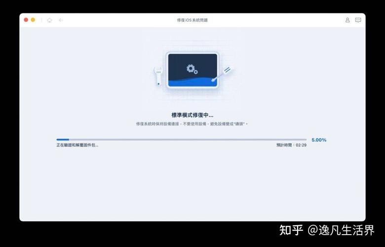 如何强制关闭iPad？-图2