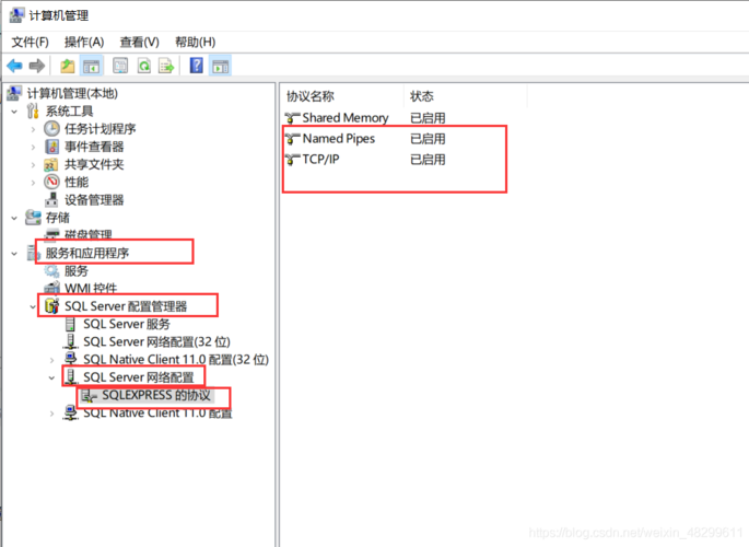 数据库报错233，如何快速定位和解决这一常见错误？-图2