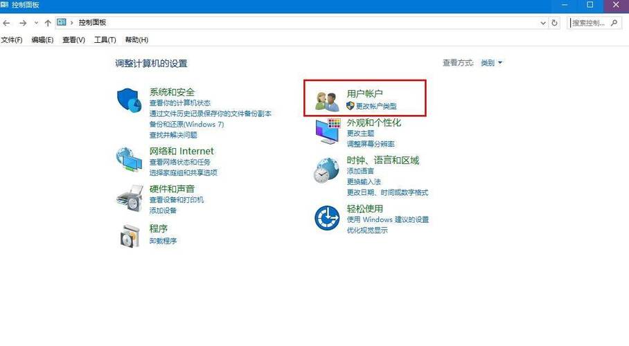 如何为Windows 10系统设置开机密码？-图1