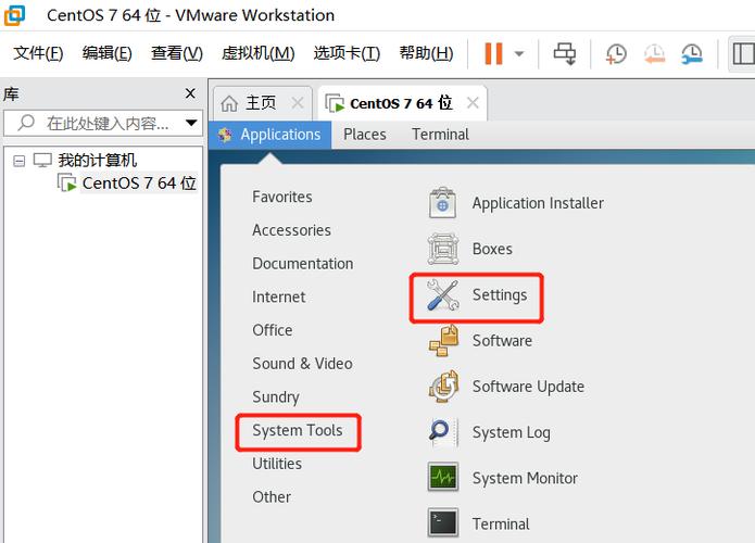 如何在VMware中成功配置CentOS操作系统？-图1