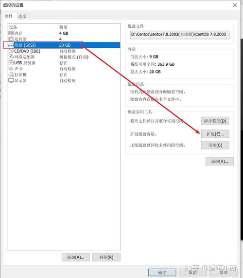 如何在VMware中成功配置CentOS操作系统？-图2