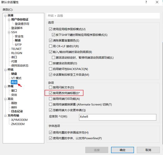 如何在VMware中成功配置CentOS操作系统？-图3