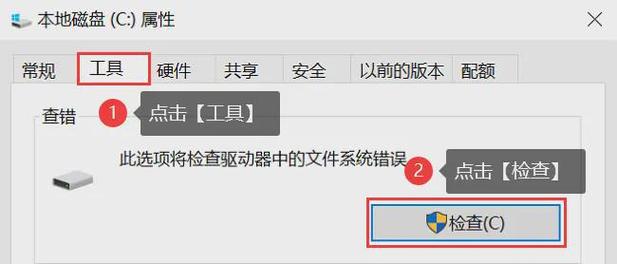 为什么在尝试格式化硬盘时会出现错误提示？-图3