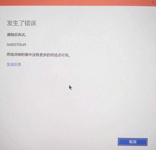 为什么Windows 10上的软件频繁报错？-图3