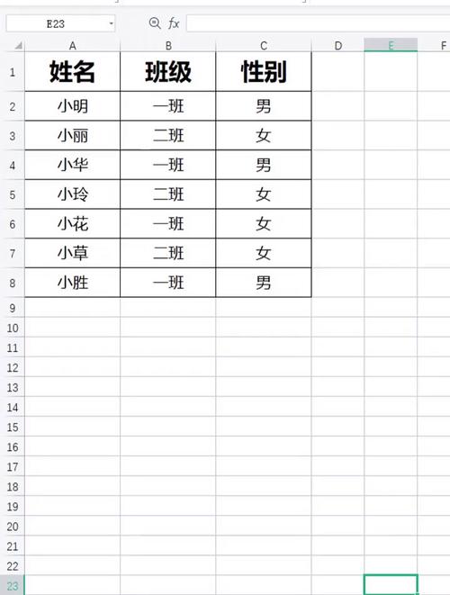 如何高效创建和管理表格？-图1