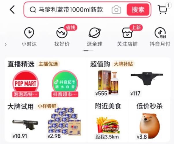 抖音业务自助平台真的能提供超低价服务吗？-图2