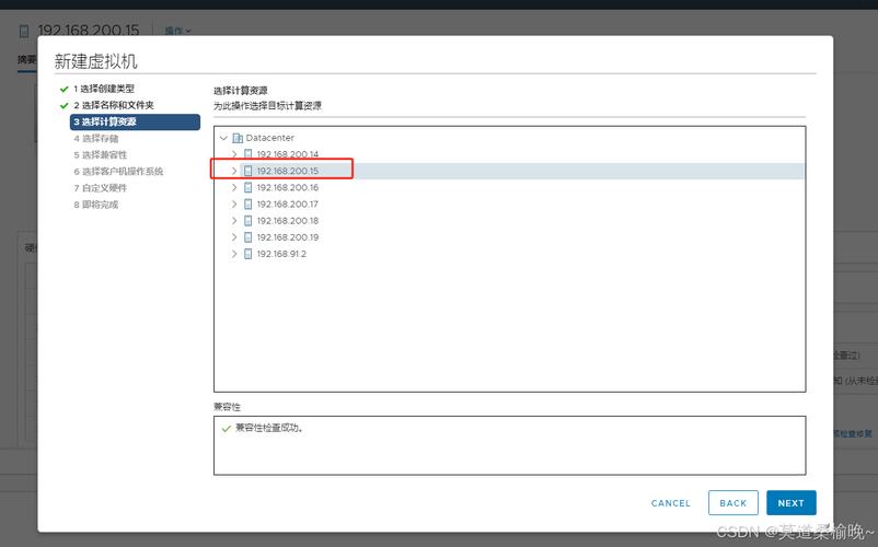 如何配置CentOS 7的网络设置？-图3