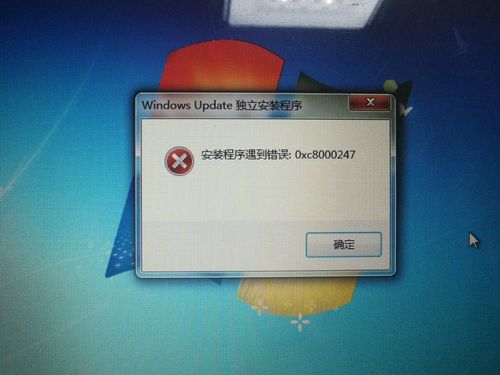 为什么在使用Windows 7时，WPF应用程序会出现报错问题？-图2