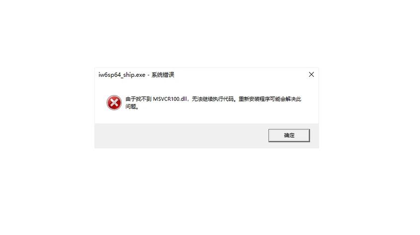 为什么在使用Windows 7时，WPF应用程序会出现报错问题？-图1