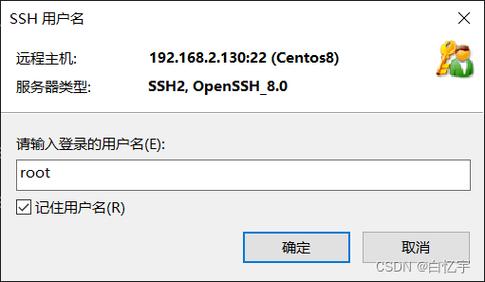 CentOS 网络服务，如何确保稳定和高效的网络连接？-图2