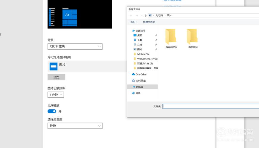 电脑壁纸设置，有哪些步骤我需要遵循？-图1