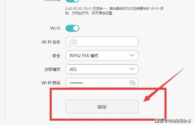 如何安全地破解WiFi网络？-图3