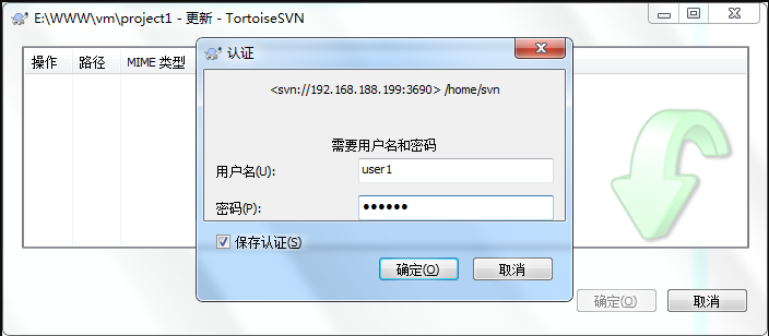 如何在 CentOS 上搭建 SVN 服务器？-图3