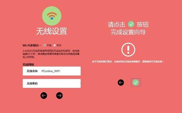 如何正确登录我的无线路由器？-图2