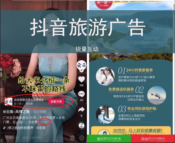 如何在抖音上24小时内找到便宜的业务下单服务？-图3