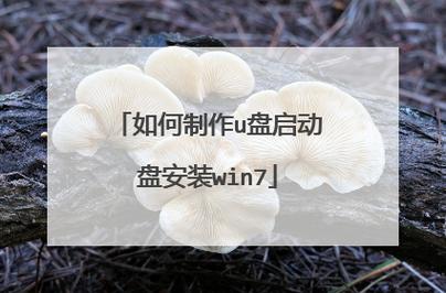 如何制作CentOS启动盘？-图3