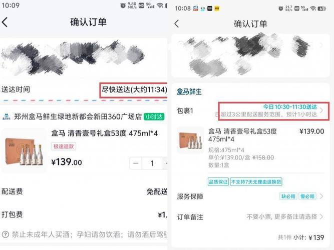 抖音业务24小时免费下单平台，真的存在吗？-图1