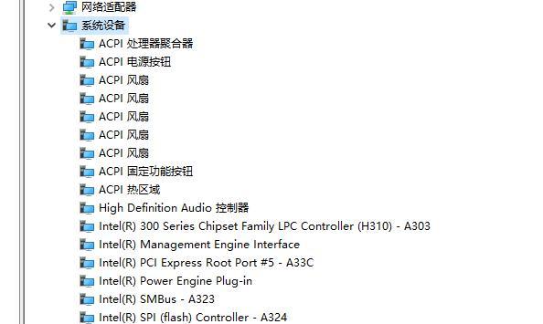 如何识别电脑主板型号的步骤是什么？-图2