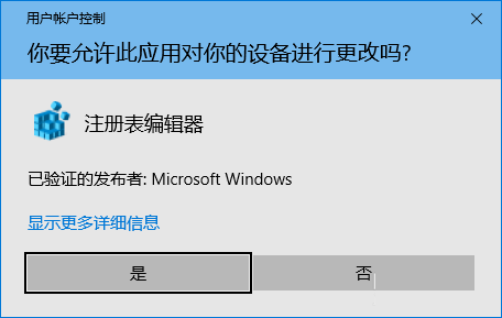 如何轻松访问和操作Windows注册表？-图3