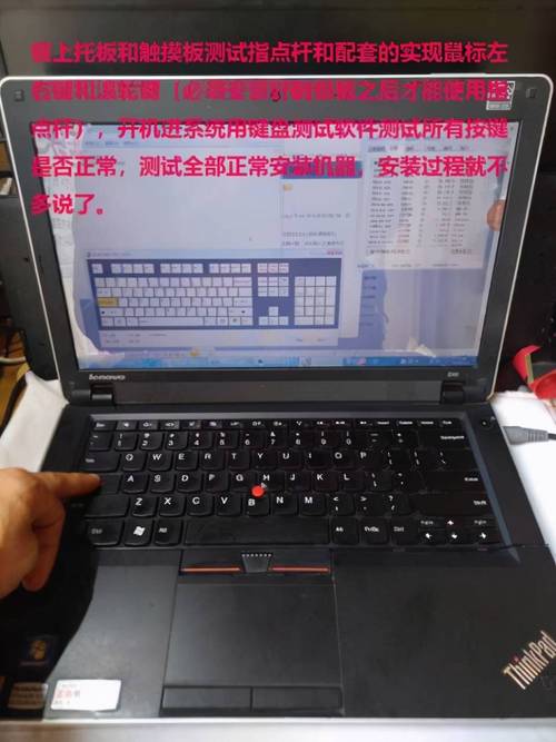 为什么联想E40键盘会出现报错问题？-图2
