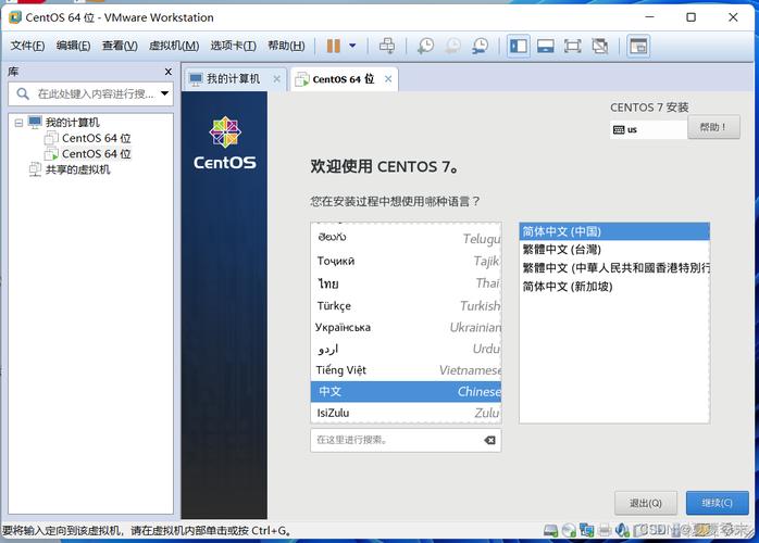 如何在 CentOS 上安装 MongoDB？-图2