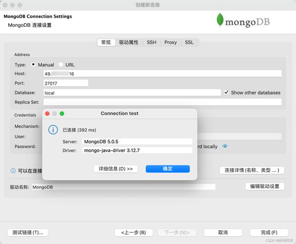 如何在 CentOS 上安装 MongoDB？-图1