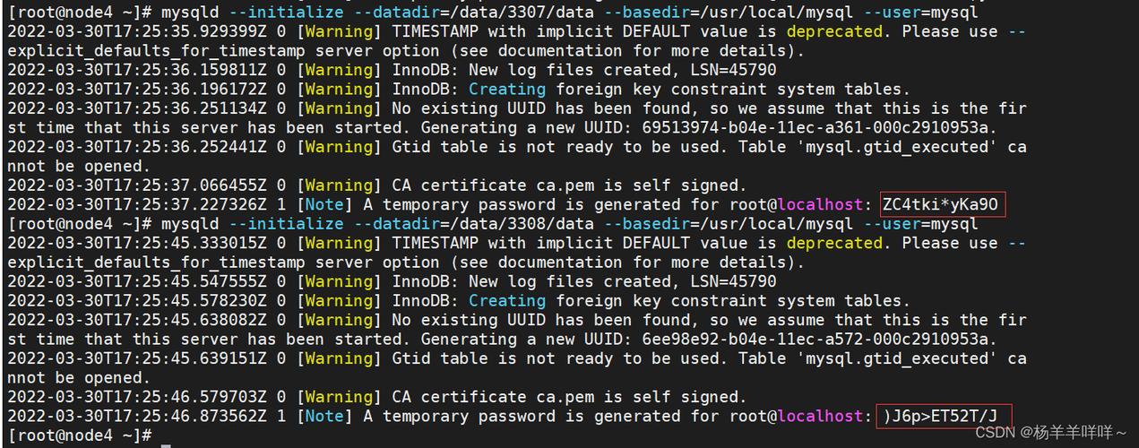 如何在CentOS上从源代码安装MySQL？-图1