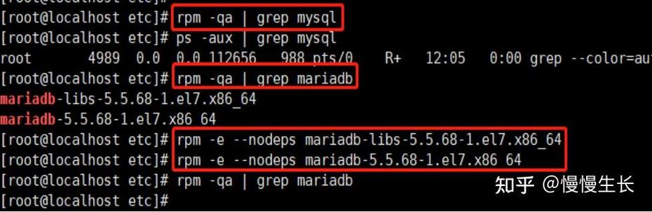 如何在CentOS上从源代码安装MySQL？-图2