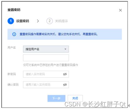 如何通过远程登录连接到CentOS系统？-图2