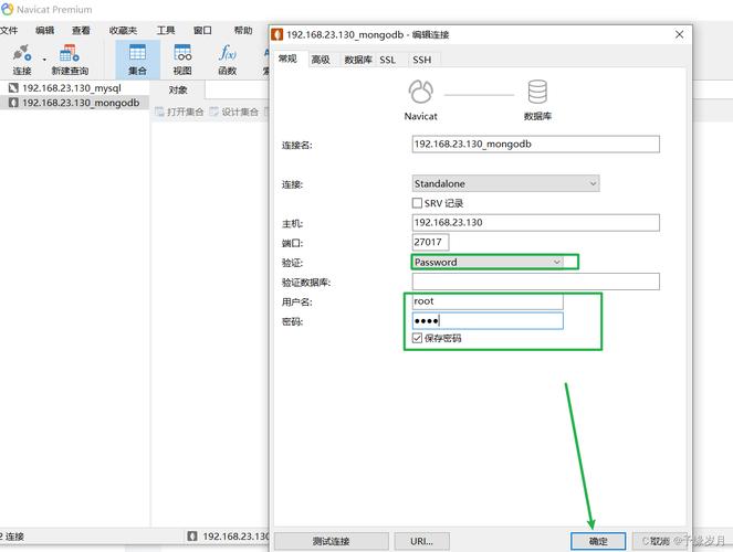 如何在CentOS上安装MongoDB？-图1