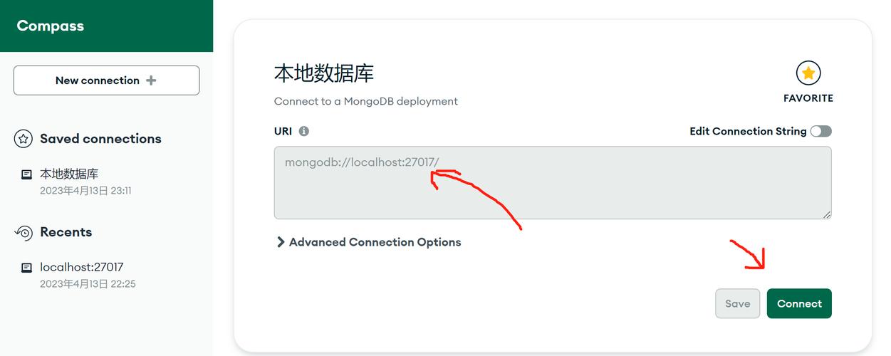 如何在CentOS上安装MongoDB？-图3