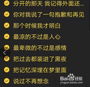 为什么酷我音乐的歌词会出现错误？-图3