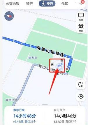 如何正确报告高德地图导航中的错误？-图3