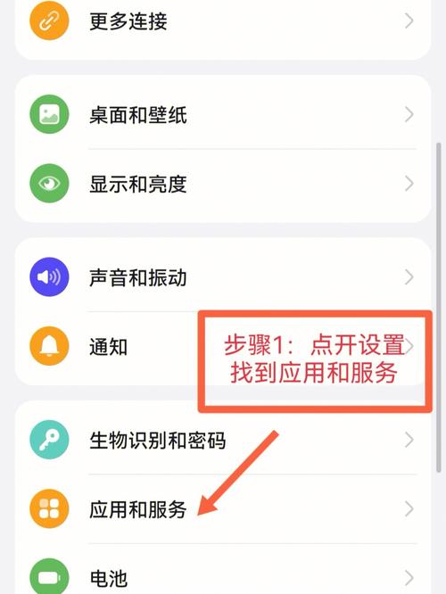 你能在一部手机上同时运行两个微信账号吗？-图1