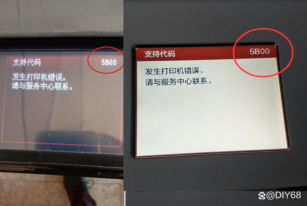 为什么佳能打印机在打印时出现报错信息？-图3