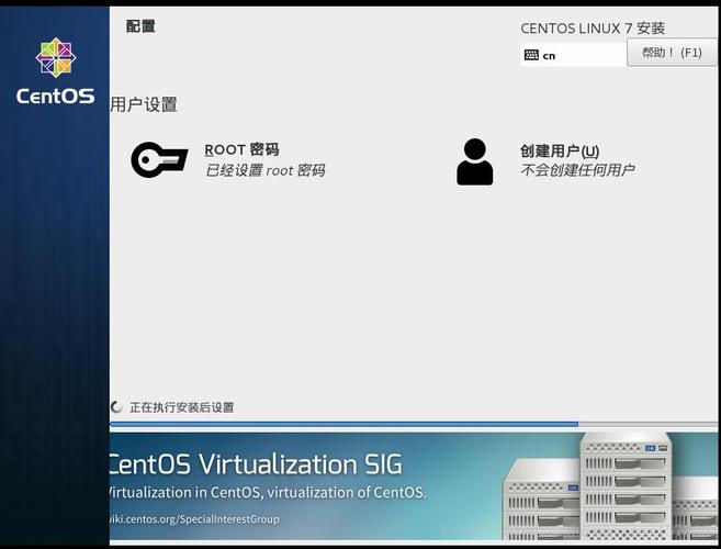 如何优化CentOS 7系统中的内存使用？-图2