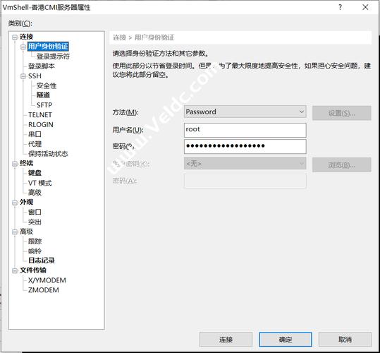 如何设置CentOS 7系统进行端口转发？-图2