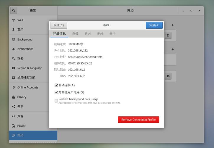 如何设置CentOS 7系统进行端口转发？-图3