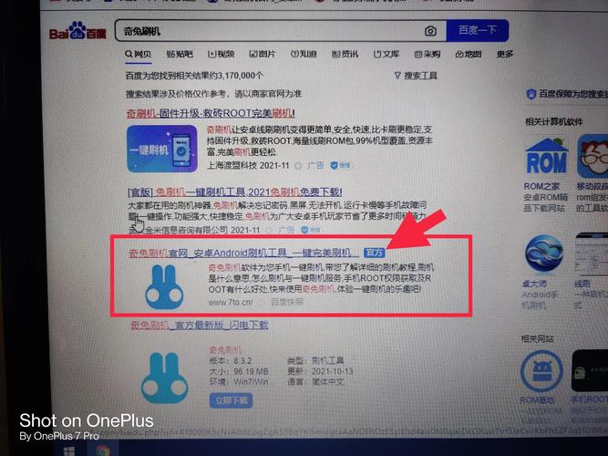 如何应对苹果6刷机过程中遇到的4000错误代码？-图1