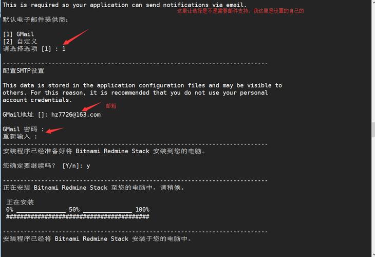 如何在CentOS上安装和配置Redmine项目管理工具？-图2