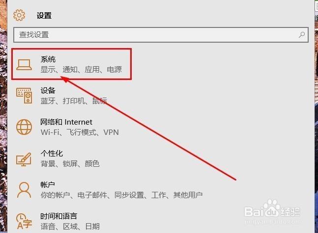 如何快速查看电脑的内存容量和性能状态？-图3