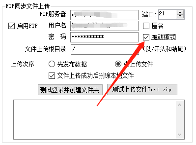 火车头采集器出现错误提示，该如何解决？-图1