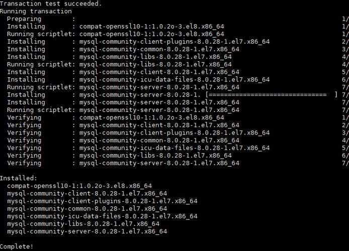 如何在CentOS上备份MySQL数据库？-图2